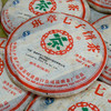 2007年中茶班章七子饼普洱茶生茶饼 干仓真品高性价比 商品缩略图7