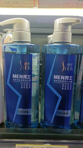 舒蕾男士清满净肤香氛沐浴露500ml