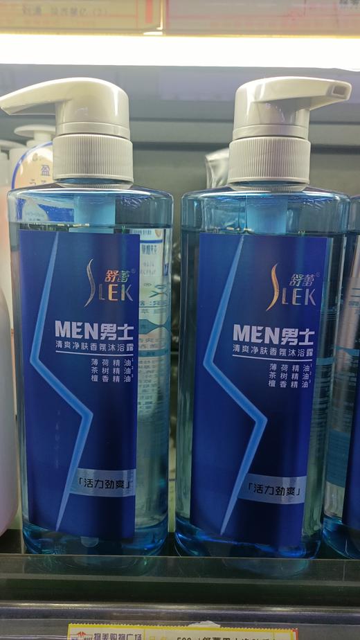 舒蕾男士清满净肤香氛沐浴露500ml 商品图0