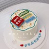 开学啦！写字祝福语蛋糕-低糖处理无添加 商品缩略图1