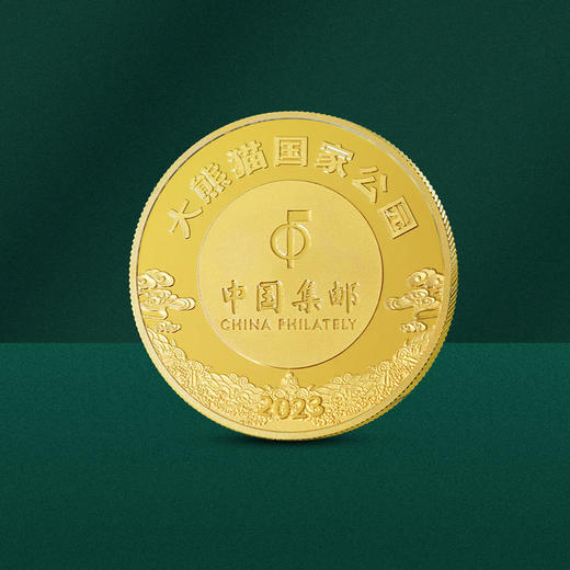 【中国集邮】大熊猫三江源纪念章 商品图4