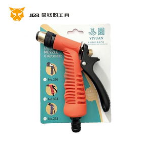 易園子弹头水枪