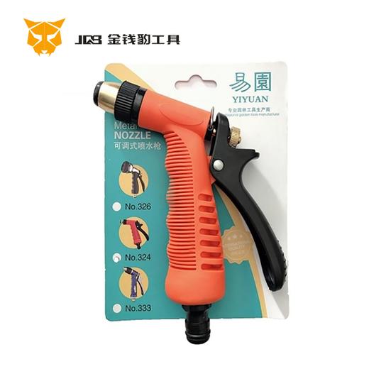 易園子弹头水枪 商品图0