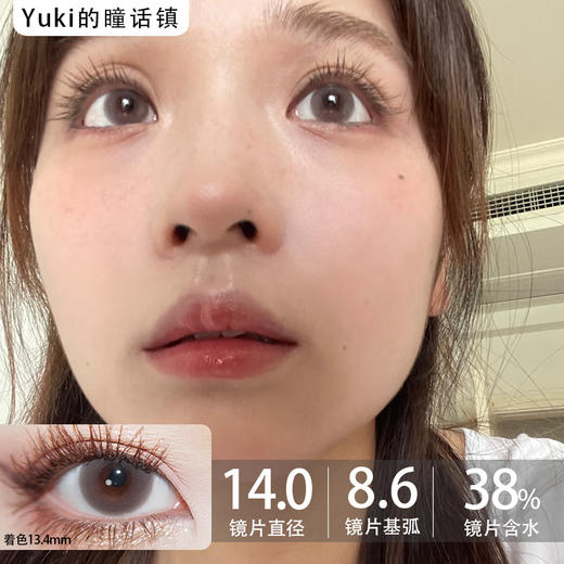 Favorr Beauty单款-奶杏粉灰 商品图0