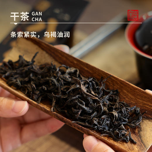 【窠岩氏】八仙千里香50g 商品图2