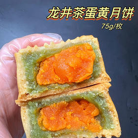 【斌哥优选】高品质广式手作月饼。中秋送礼