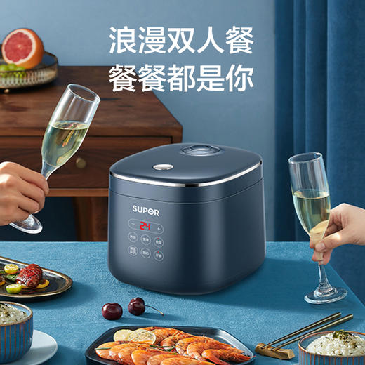 苏泊尔（SUPOR）ZMD安心系列 350W小功率 精控火候系统 24小时预约定时 可拆卸内盖 2L小容量电饭煲SF20FC45 商品图7