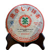 2007年中茶班章七子饼普洱茶生茶饼 干仓真品高性价比 商品缩略图12