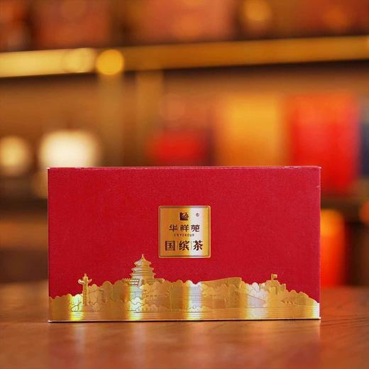 华祥苑-国缤小红罐商务装特级老枞水仙25g 商品图0