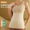【德绒保暖背心】秋冬亲氧2.0发热保暖内衣 加绒加厚无痕修身打底衣 商品缩略图0
