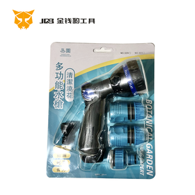 易园4件套多功能水枪