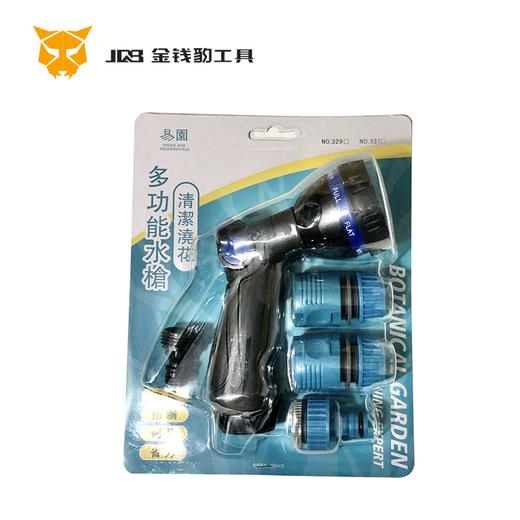 易园4件套多功能水枪 商品图0