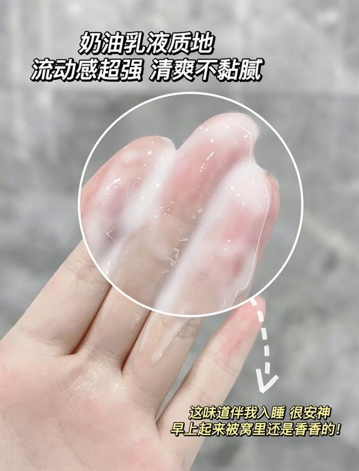 JoMalone祖马龙祖玛龙  香氛沐浴露/身体乳250ml  蓝风铃英国梨两件套持久留香  Jo Malone London祖玛珑 商品图10