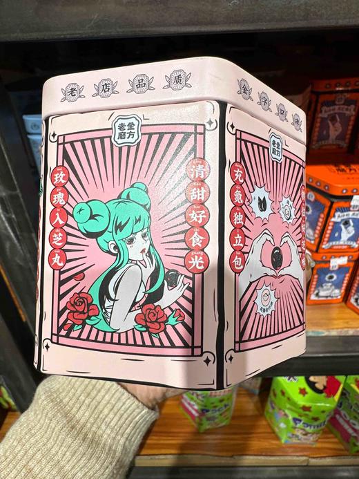 老金磨方玫瑰润养黑芝麻丸126g 商品图3