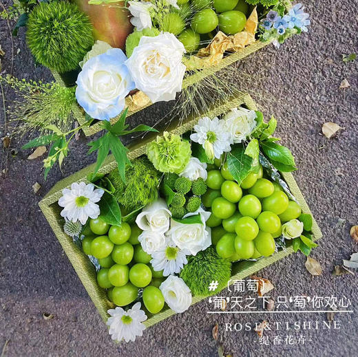 【‘葡’天之下只‘萄’你欢心】鲜花礼盒A款 商品图1