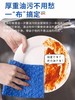 抹布韩国洗碗布厨房专用阿里郞挂卡光不粘油抹布4片 商品缩略图0