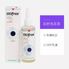 法国威隆Otifree耳舒洗耳液耳肤灵治耳螨清洁日常护理耳漂滴耳液 商品缩略图0