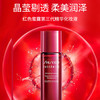 【保税】资生堂（Shiseido）红色蜜露精华化妆液 70ml 商品缩略图2