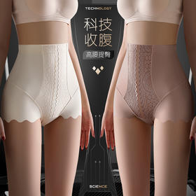 买一送一【收腹时代“解锁”！桑蚕丝抑jun裆内裤女】裸感冰丝穿出蜜桃臀，高腰产后收腹舒适贴合，高弹薄款束腰塑身塑形！