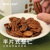 New Leaf 免剥壳碧根果仁 无需剥壳 酥脆醇香 25g*6袋/盒 商品缩略图0