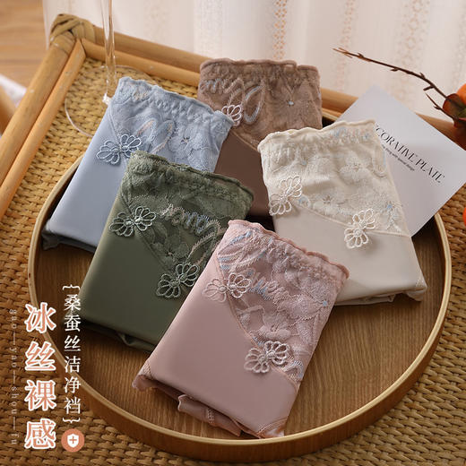 新品【日系无痕三角短裤 第二条0元！】秋冬超仙甜系中腰纯棉内裤，吸湿排汗、塑形美臀、舒适高弹，呵护女士的内裤，性感不勒腿纯棉抗箘档三角裤女！ 商品图7