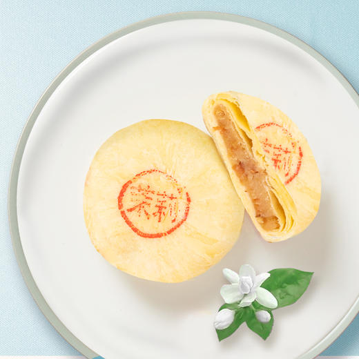 【嘉华鲜花饼】现烤茉莉花饼 云南特产传统零食糕点 商品图3