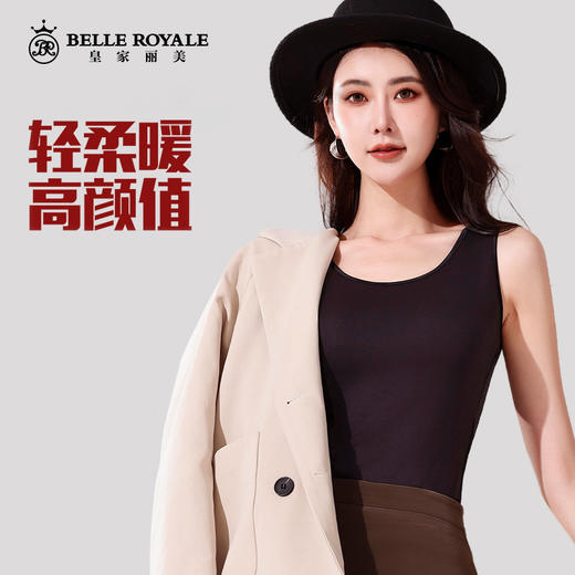 【149元2件，数新款简约带胸垫保暖背心女款时尚内搭可外穿乳胶内杯打底保暖背心BNM8350BNM8352 商品图1