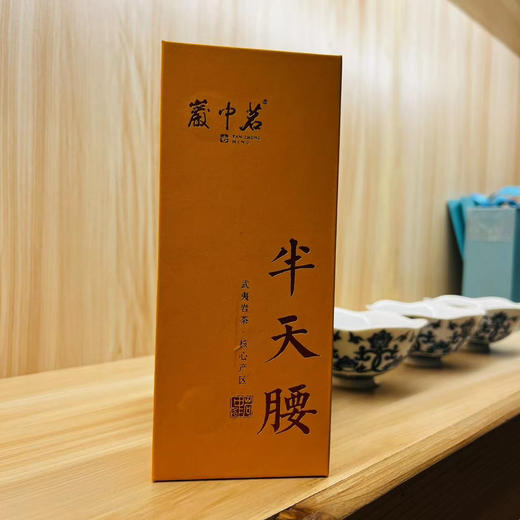 四大名枞  2000元/斤 商品图4