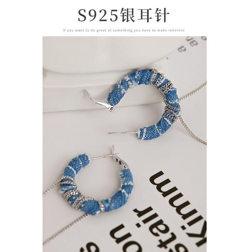 Oflye潮流饰品 欧美牛仔布艺耳环女小众流苏耳钉个性气质耳饰新款潮 商品图3