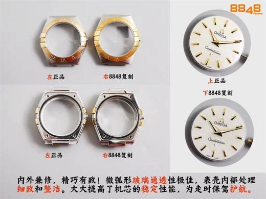 8848F厂欧米茄星座27mm-24mm腕表对比评测复刻手表一比一手表n厂c厂zf厂vs厂clean厂 商品图12