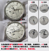 ZF厂积家地理学大师1428421对比正品评测-告别一眼假复刻手表一比一手表n厂c厂zf厂clean厂 商品缩略图1