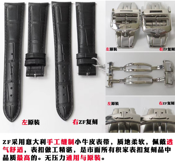 ZF厂积家地理学大师1428421对比正品评测-告别一眼假