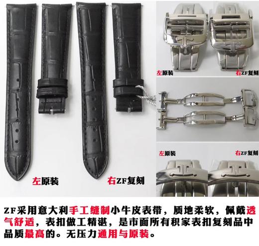 ZF厂积家地理学大师1428421对比正品评测-告别一眼假复刻手表一比一手表n厂c厂zf厂clean厂 商品图7