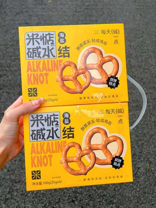 【米惦海盐碱水结】✅碱味+淡淡麦香+海盐颗粒，可爱蝴蝶造型！ ✅口感扎实、越咀嚼越香、嘎嘣脆响！ 商品图0