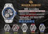 BBR厂罗杰杜彼王者系列钛合金陀飞轮腕表首发-新款式新视觉复刻手表一比一手表n厂c厂zf厂clean厂vs厂 商品缩略图4