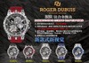 BBR厂罗杰杜彼王者系列钛合金陀飞轮腕表首发-新款式新视觉复刻手表一比一手表n厂c厂zf厂clean厂vs厂 商品缩略图0