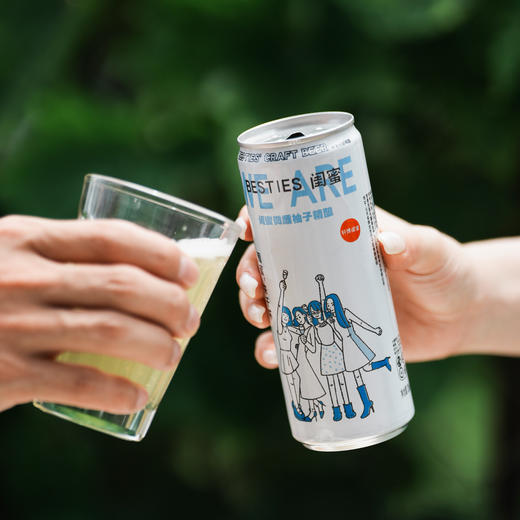 轩博 柚子微醺精酿啤酒 2.5°低度 330ml*24罐 商品图1