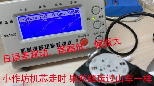 VS厂沛纳海一体式机芯怎么区分真假-小心买到南宁机改的一次性机芯复刻手表一比一手表n厂c厂zf厂vs厂clean厂 商品图4