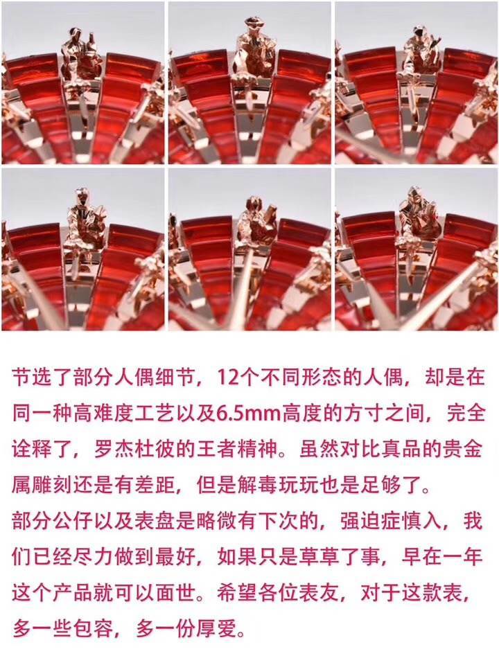 ZZ厂罗杰杜彼王者系列第三代圆桌骑士腕表-顶级亚克力亮光材质