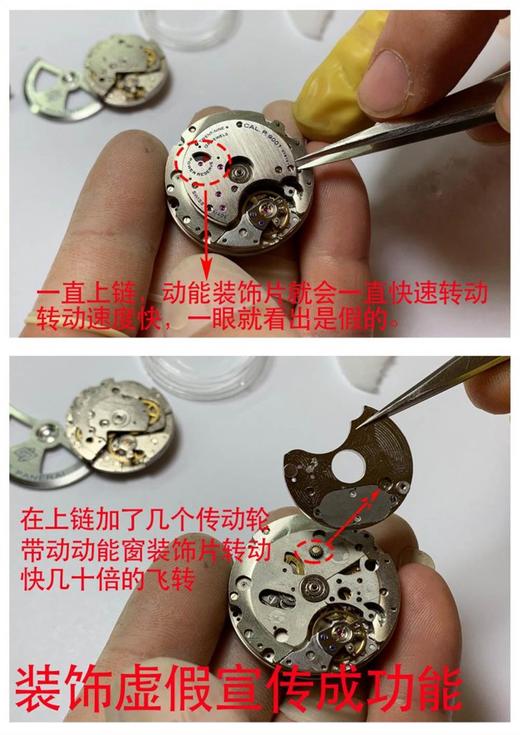 VS厂沛纳海一体式机芯怎么区分真假-小心买到南宁机改的一次性机芯复刻手表一比一手表n厂c厂zf厂vs厂clean厂 商品图8