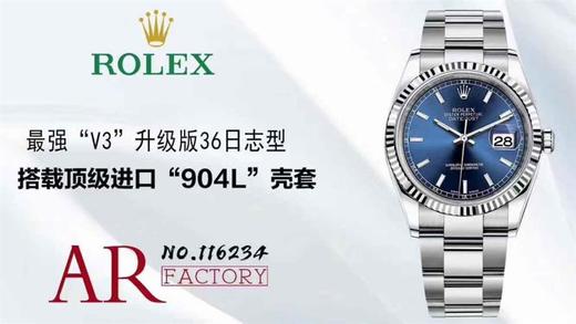 AR厂劳力士V3版36mm日志腕表详细评测复刻手表一比一手表n厂c厂zf厂vs厂clean厂测评 商品图0