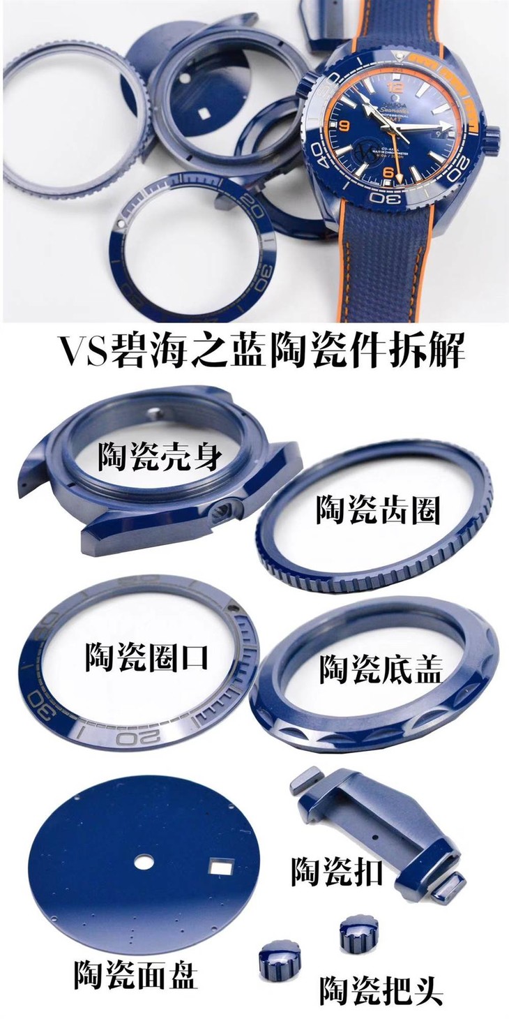 VS厂欧米茄海马600碧海之蓝腕表深度评测