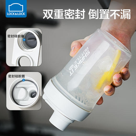 乐扣乐扣 运动水杯健身男学生直饮杯夏季塑料杯蛋白粉杯子耐高温随行摇摇杯 商品图6