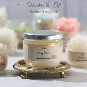 SABON身体磨砂膏600g以色列进口去角质身体嫩白