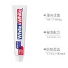 狮王美白牙膏150G海外版 商品缩略图0
