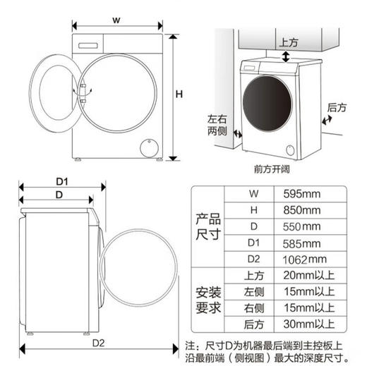 海尔（Haier）洗衣机 XQG100-BD14376LU1 商品图14