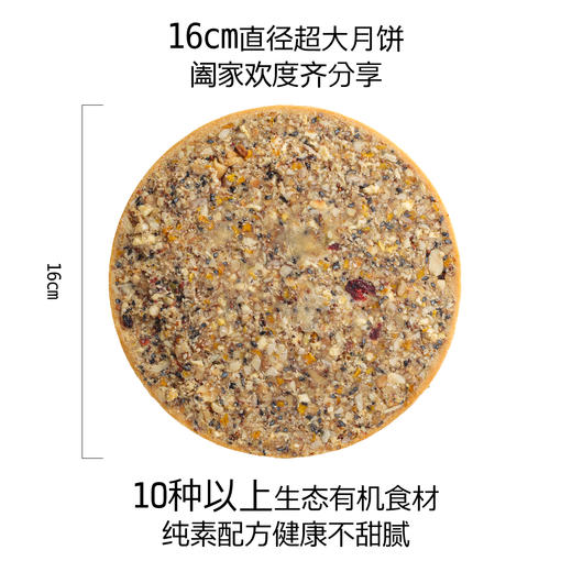 jump in to the moon 中秋月饼礼盒 商品图2