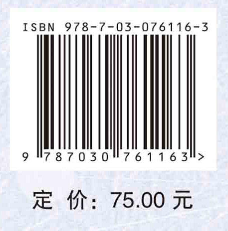 药用基础化学实验指导 商品图2