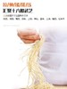麦山雪 新疆手工拉条子 300g/袋 商品缩略图2