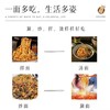 麦山雪 新疆手工拉条子 300g/袋 商品缩略图7